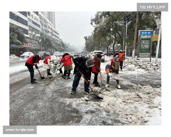 俱乐部志愿者参与除雪，保障设施安全
